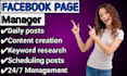 be your facebook page manager