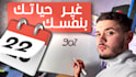 make a thumbnail for you in arabic, english