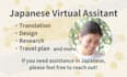japanese speaking virtual assistant