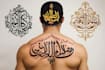 create arabic and persian minimal calligraphy tattoo
