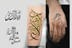 create arabic and persian minimal calligraphy tattoo