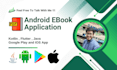 do android ebook , pdf book app , android studio kotlin java