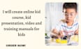 create online kid course, kid presentation, video and training manuals for kids