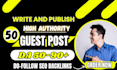 write and publish uk guest post with premium high authority dofollow backlinks