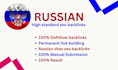 boost your website rankings with, russian da backlink,ru seo