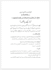 do within english urdu translation, poetry, editing