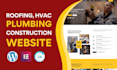 design contractor, construction, roofing, plumbing websites