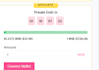 trend top your token, dextools bot, pinksale trending, dexscreener trending bot