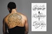 create handdrawn persian arabic calligraphy tattoo