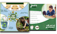 make custom,educational,motivational school posters,flyers