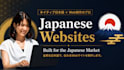 websites optimized for the japanese market