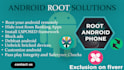 root android rooting remotely, flash, install custom firmware,rom, twrp, magisk