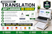 translate any language to hindi with ai and manual proofreading