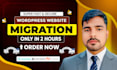 do wordpress website migration and backup