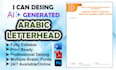 design ai generated arabic letterhead with calligraphy