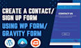 create a contact or sign up form using wp form or gravity form