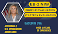 evaluate your eb 2 niw eligibility