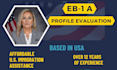 evaluate your eb 1a eligibility