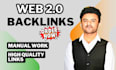 do web 2 0 backlinks