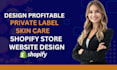design a private label skincare shopify store