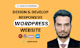 redesign, duplicate wordpress website, clone, revamp wordpress website
