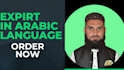 teach you arabic step by step