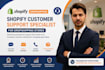 provide full time professional customer support