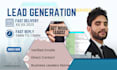 provide you with your potential customer detials