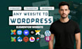 convert or migrate website from joomla drupal lovable weebly or wix to wordpress