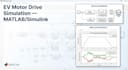model your control system or motor drive in matlab simulink