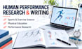 do sports exercise science, physical education, performance research, assigned