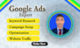 run google ads for lead generation, sales and conversion tracking ga4