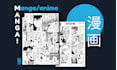 draw a manga anime