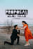 do a proposal photo shoot in UK, london, scotland, edinburgh, glasgow