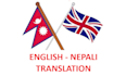 translate english to nepali and vice versa