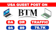 do usa guest post on business to mark,tech bullion and globe and mail