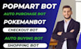 do auto purchase bot, auto checkout bot, scalping bot, shopping bot, auto buying