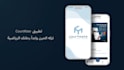 create an arabic app promo video explainer