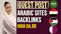 do arabic guest post backlink on uae, saudi arabia, egypt, and other sites