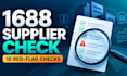 check one 1688 or alibaba supplier for red flags