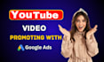 do organic youtube video promotion with google ads