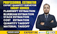 do construction cost estimation and bid using stack planswift