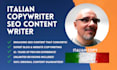 provide SEO article writing in italian