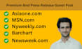 publish your press release on premium websites