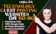 do tech software quality blog backlinks with two do follow links