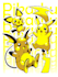 make great anime replica design,