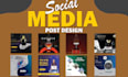 make attractive social media posts