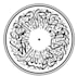 do arabic calligraphy in circle and round shape
