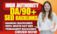 build 275 high quality authority SEO backlinks  white hat link building