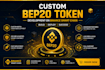 develop a custom bep20 token on binance smart chain bsc, bnb chain token develop
